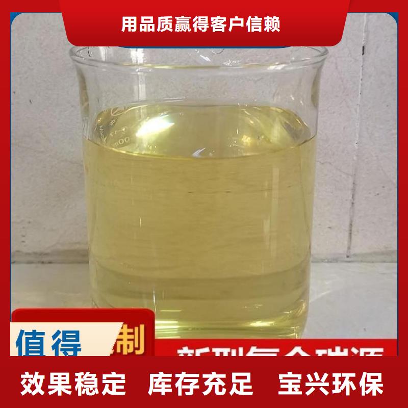 新型液体复合碳源优质出品专注质量