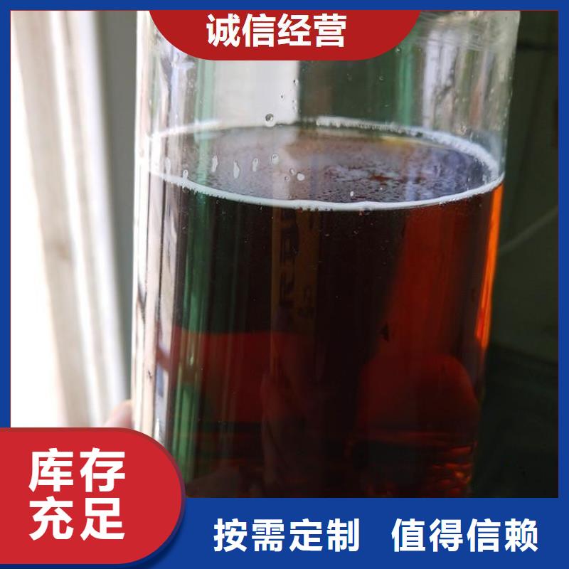 新型生物碳源运输便捷源头厂家供应