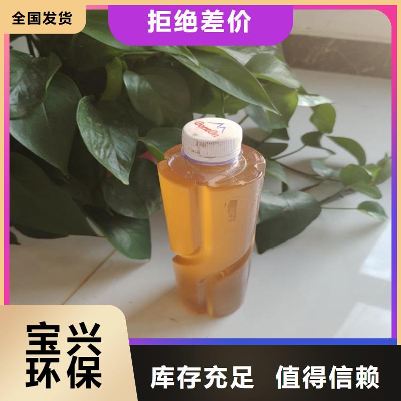 复合碳源储存方便每一处都是匠心制作