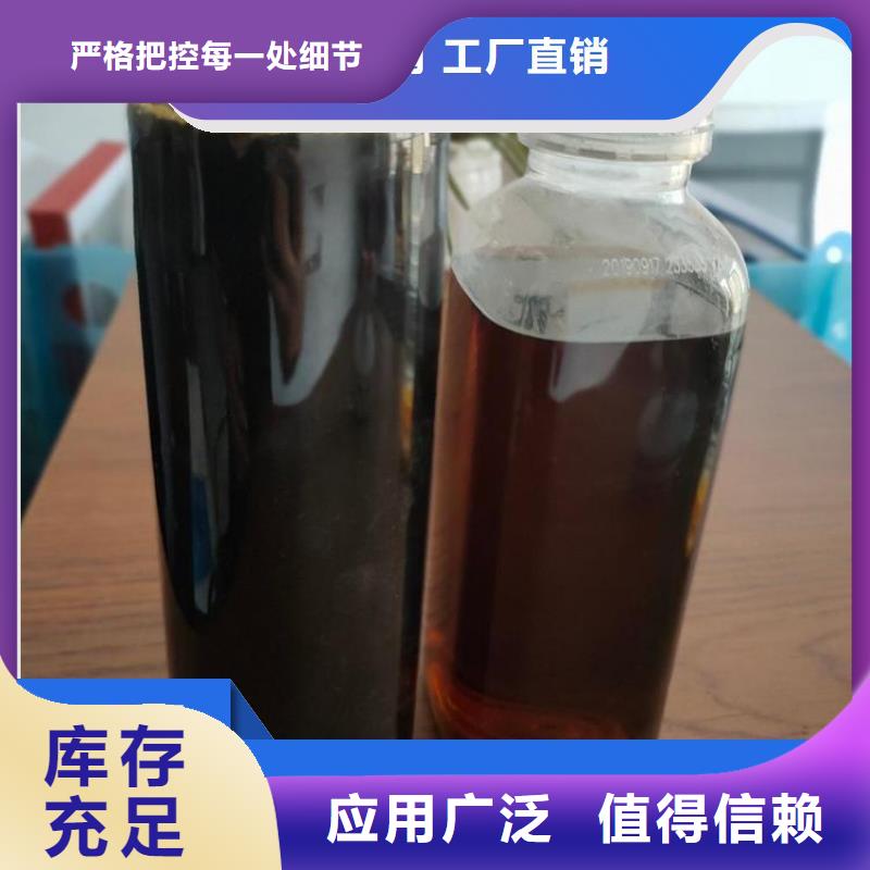 新型生物复合碳源净化厂家货源