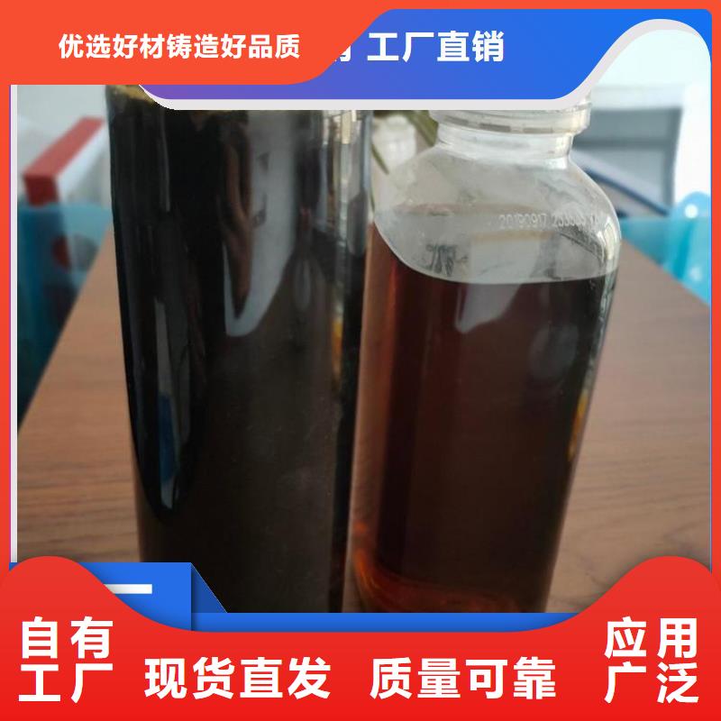 液体碳源技术精湛现货充足