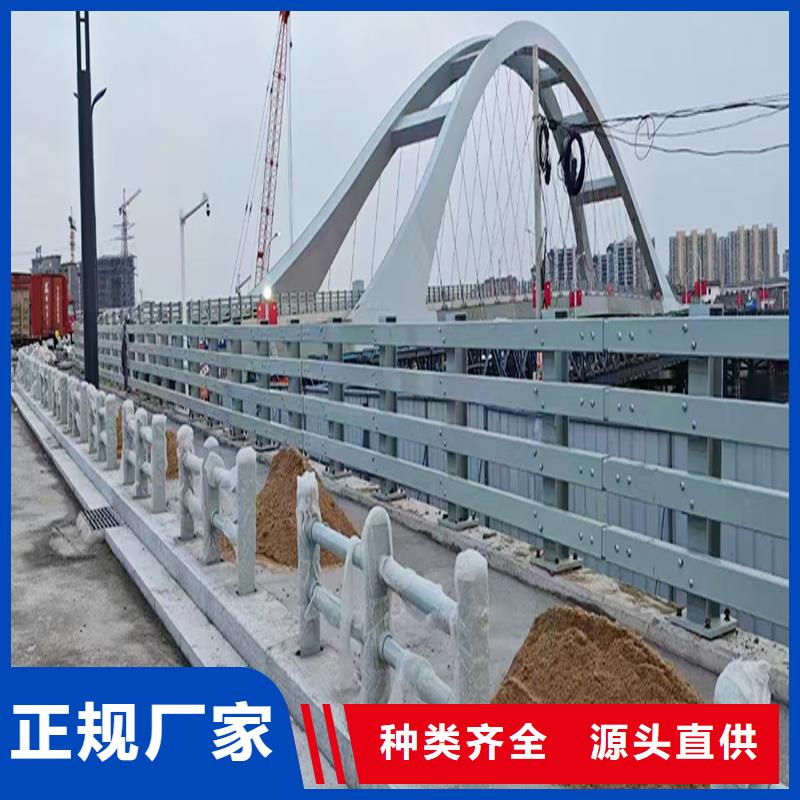 Q355B桥梁栏杆生产厂家质优价保桥梁防撞护栏
