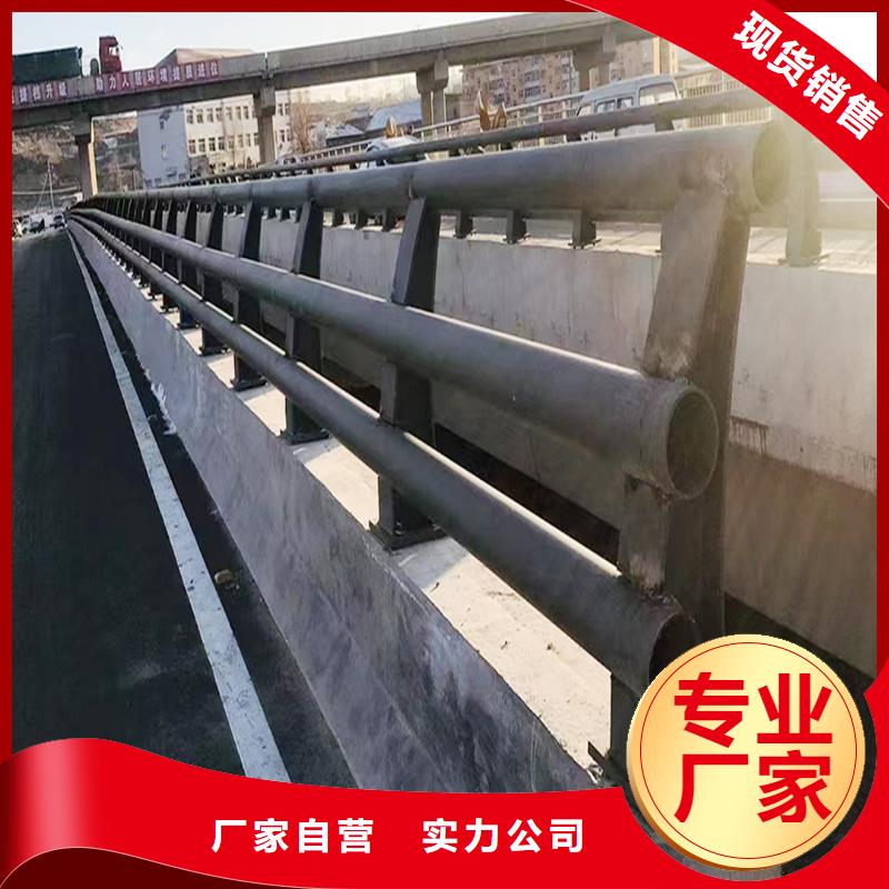 Q355B桥梁栏杆生产厂家质优价保桥梁防撞护栏