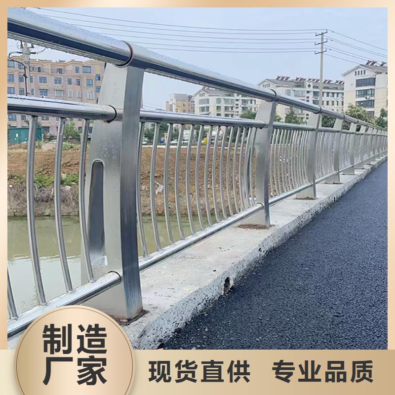 Q355B桥梁栏杆生产厂家质优价保桥梁防撞护栏