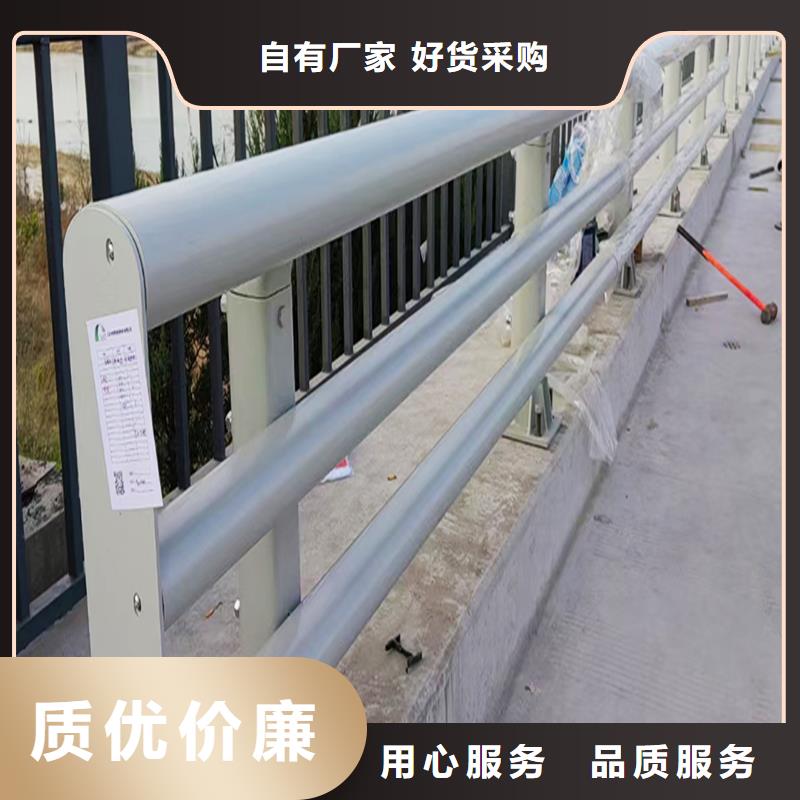 Q355B桥梁栏杆生产厂家质优价保桥梁防撞护栏