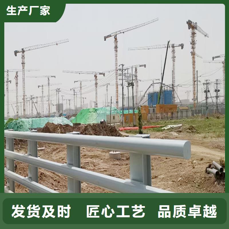 Q355B桥梁栏杆生产厂家质优价保桥梁防撞护栏