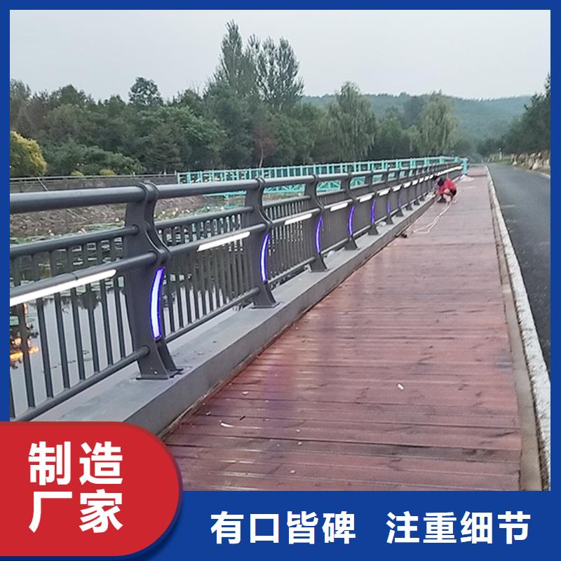 科阳铝合金楼梯护栏生产厂家严选好货铝合金防护栏