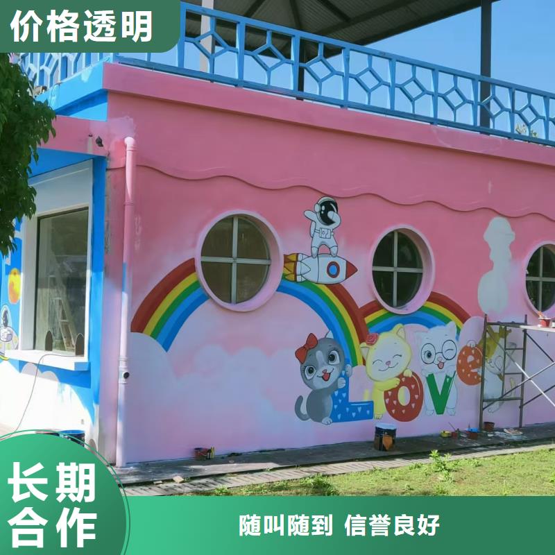 低价墙绘手绘3D彩绘户外墙画实力商家技术精湛墙绘幼儿园彩绘手绘