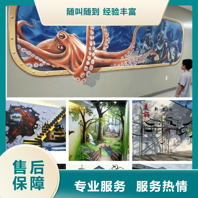 专业墙绘彩绘手绘墙画墙体彩绘团队讲究信誉墙绘彩绘手绘墙画墙体彩绘