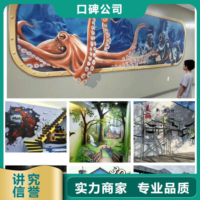 专业墙绘幼儿园彩绘手绘口碑商家品质卓越墙绘凉水塔彩绘筒仓手绘墙画