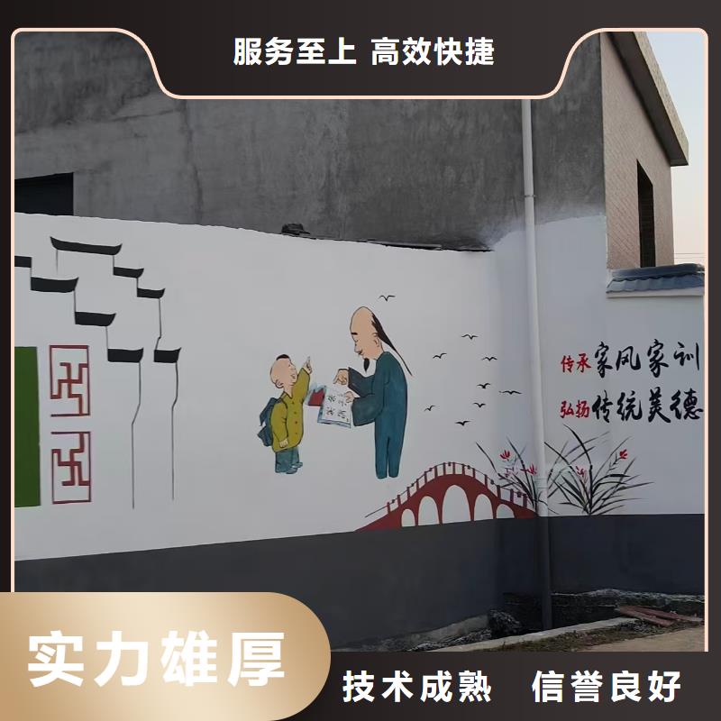 专业墙绘幼儿园彩绘手绘遵守合同收费合理墙绘凉水塔彩绘筒仓手绘墙画