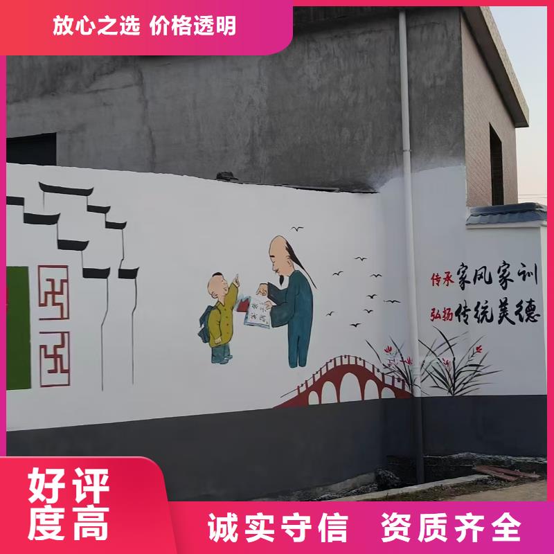 专业墙绘彩绘手绘墙画墙体彩绘团队讲究信誉墙绘彩绘手绘墙画墙体彩绘