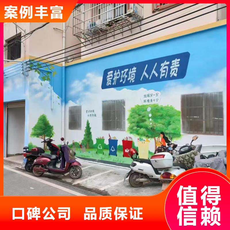 专业墙绘彩绘手绘墙画墙体彩绘团队讲究信誉墙绘彩绘手绘墙画墙体彩绘