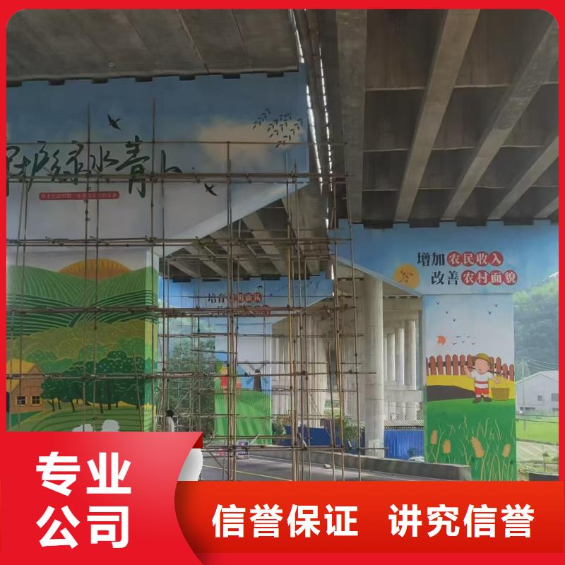 低价墙绘手绘3D彩绘户外墙画实力商家技术精湛墙绘幼儿园彩绘手绘