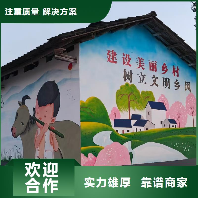 低价墙绘手绘3D彩绘户外墙画实力商家技术精湛墙绘幼儿园彩绘手绘
