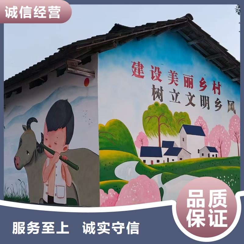 专业墙绘彩绘手绘墙画墙体彩绘团队讲究信誉墙绘彩绘手绘墙画墙体彩绘