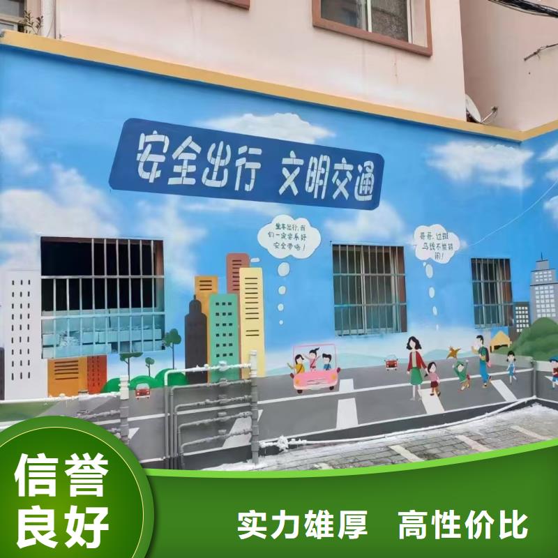 专业墙绘彩绘手绘墙画墙体彩绘团队讲究信誉墙绘彩绘手绘墙画墙体彩绘