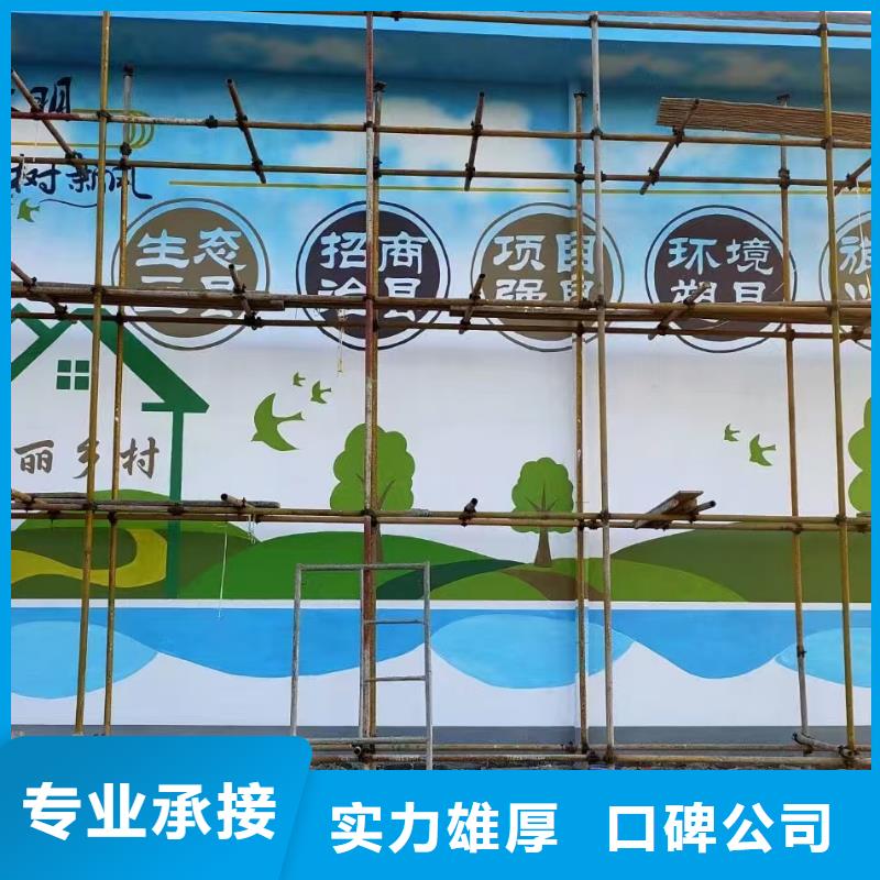 低价墙绘手绘3D彩绘户外墙画实力商家技术精湛墙绘幼儿园彩绘手绘