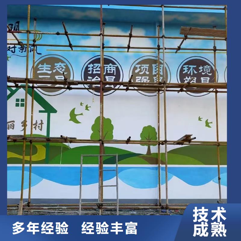 低价墙绘彩绘手绘墙画墙体彩绘放心匠心品质墙绘文化墙彩绘浮雕手绘