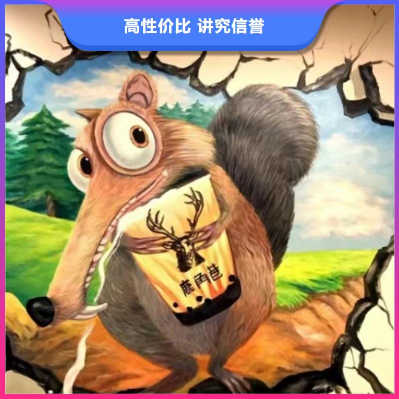 专业墙绘幼儿园彩绘手绘遵守合同收费合理墙绘凉水塔彩绘筒仓手绘墙画