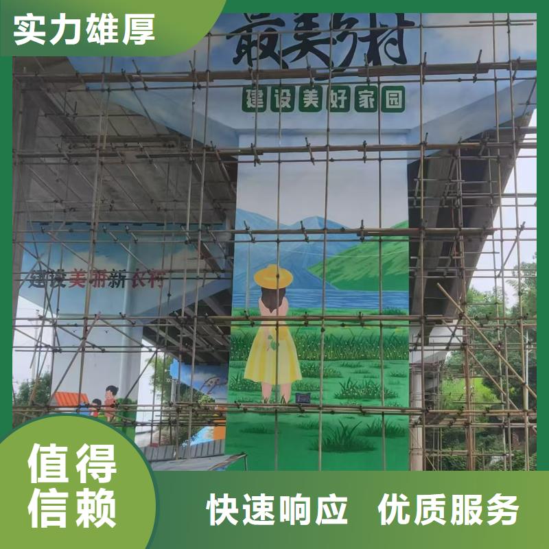 专业墙绘幼儿园彩绘手绘遵守合同收费合理墙绘凉水塔彩绘筒仓手绘墙画