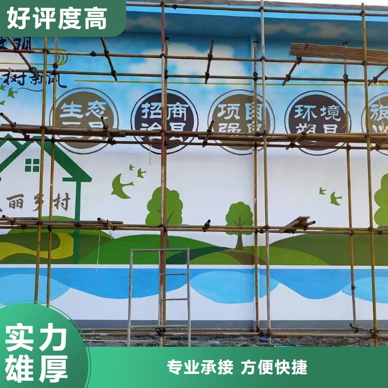 低价墙绘手绘3D彩绘户外墙画实力商家技术精湛墙绘幼儿园彩绘手绘