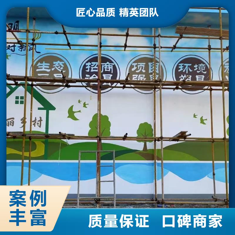 专业墙绘彩绘手绘墙画墙体彩绘团队讲究信誉墙绘彩绘手绘墙画墙体彩绘