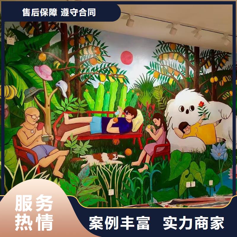 专业墙绘幼儿园彩绘手绘遵守合同收费合理墙绘凉水塔彩绘筒仓手绘墙画