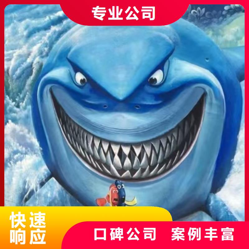 低价墙绘手绘3D彩绘户外墙画实力商家技术精湛墙绘幼儿园彩绘手绘