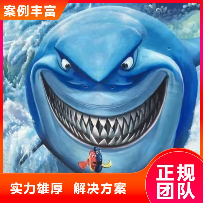 专业墙绘彩绘手绘墙画墙体彩绘团队讲究信誉墙绘彩绘手绘墙画墙体彩绘