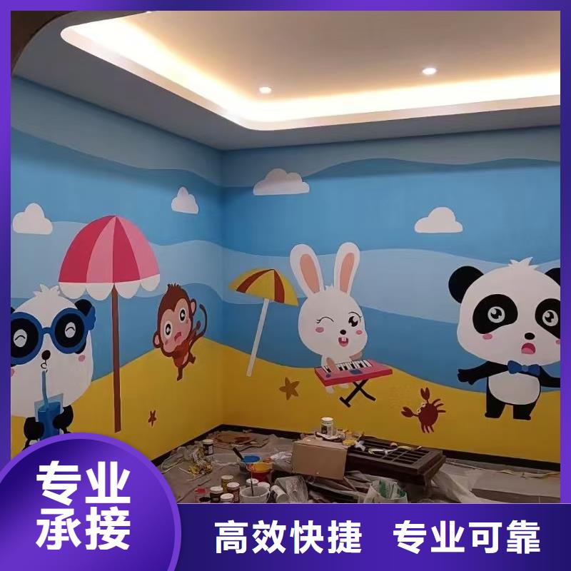 专业墙绘彩绘手绘墙画墙体彩绘团队讲究信誉墙绘彩绘手绘墙画墙体彩绘