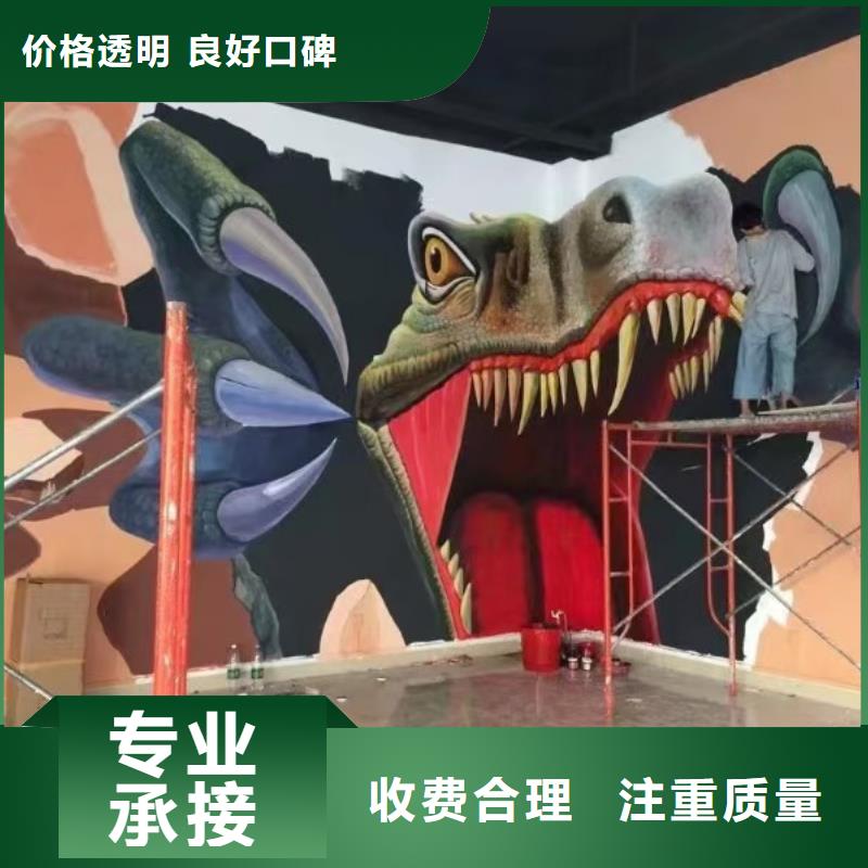 低价墙绘彩绘手绘墙画墙体彩绘放心匠心品质墙绘文化墙彩绘浮雕手绘