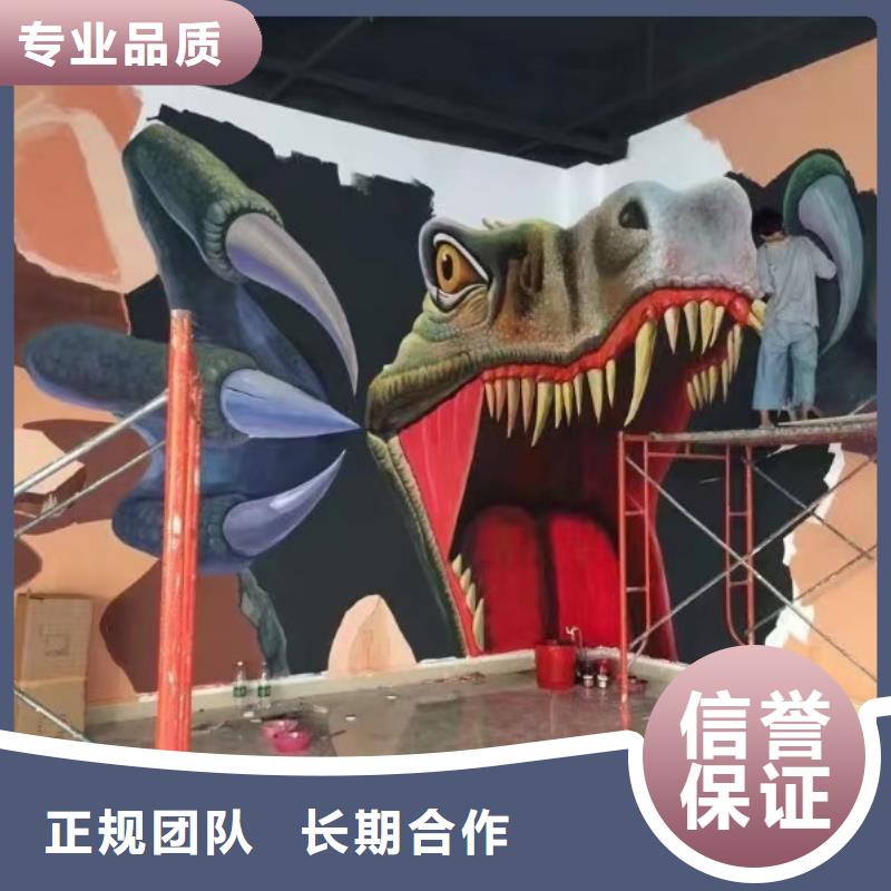 专业墙绘彩绘手绘墙画墙体彩绘团队讲究信誉墙绘彩绘手绘墙画墙体彩绘
