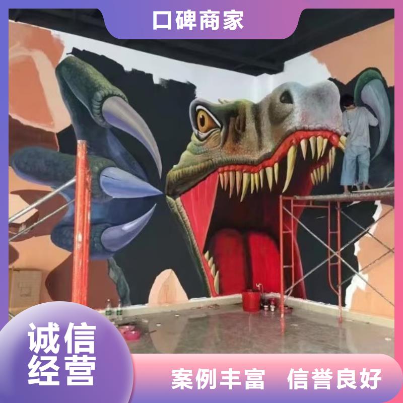 低价墙绘手绘3D彩绘户外墙画实力商家技术精湛墙绘幼儿园彩绘手绘