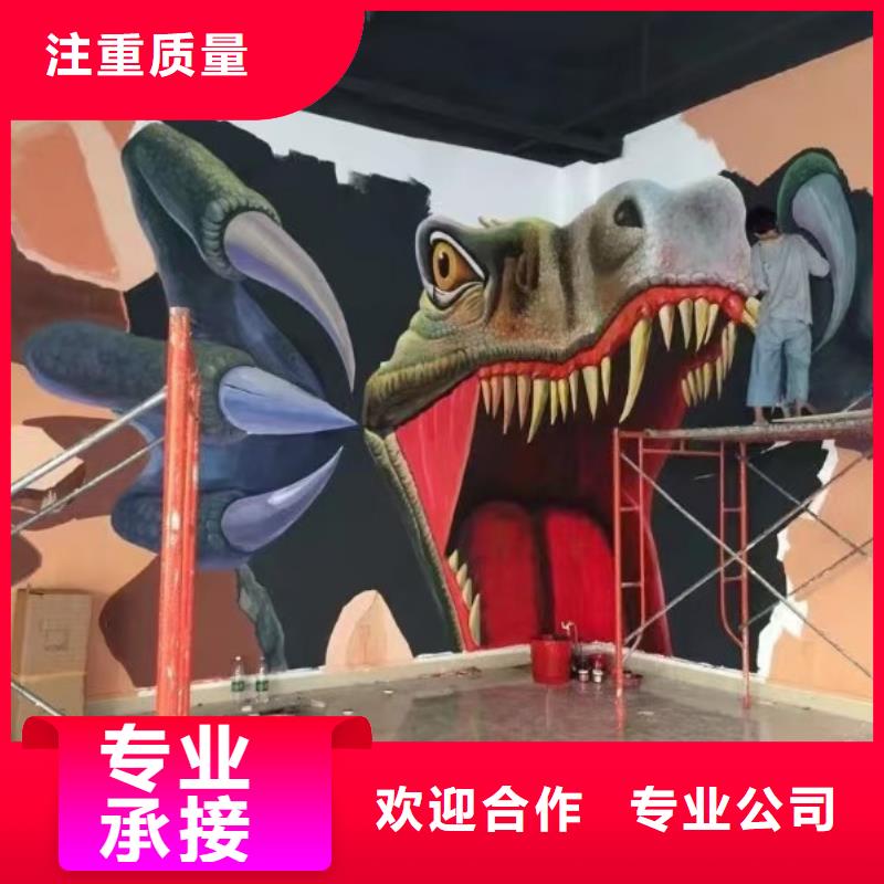 低价墙绘手绘3D彩绘户外墙画实力商家技术精湛墙绘幼儿园彩绘手绘