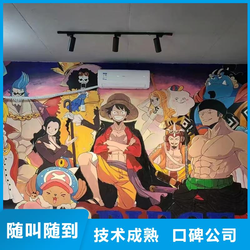 低价墙绘手绘3D彩绘户外墙画实力商家技术精湛墙绘幼儿园彩绘手绘