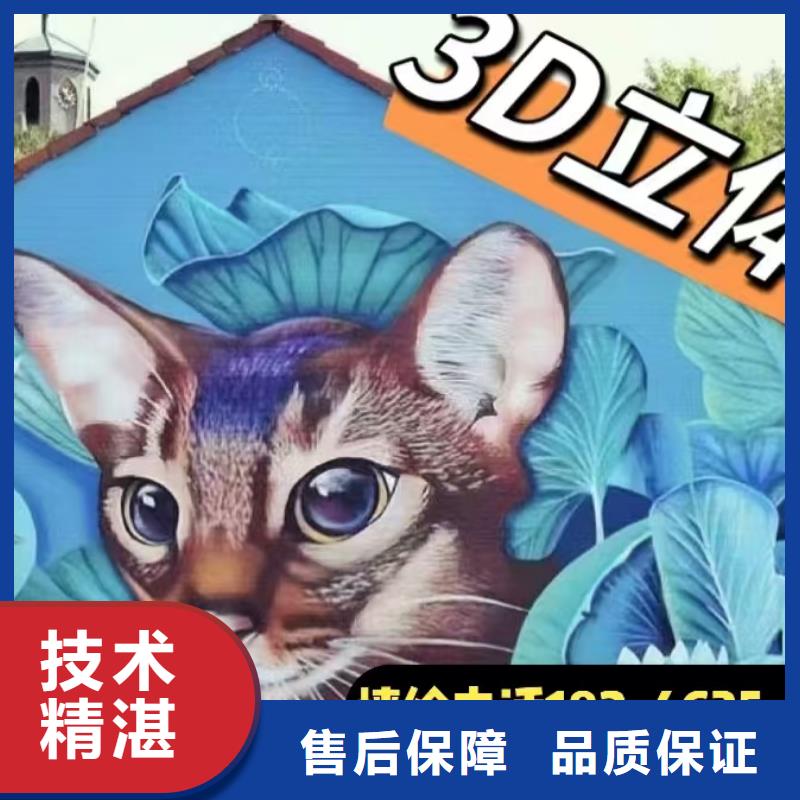 专业墙绘幼儿园彩绘手绘口碑商家品质卓越墙绘凉水塔彩绘筒仓手绘墙画