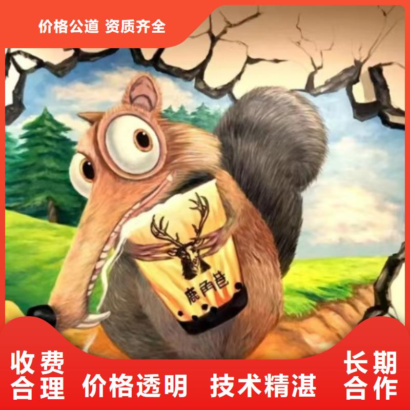 低价墙绘手绘3D彩绘户外墙画实力商家技术精湛墙绘幼儿园彩绘手绘