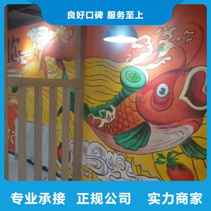 专业墙绘彩绘手绘墙画墙体彩绘团队讲究信誉墙绘彩绘手绘墙画墙体彩绘
