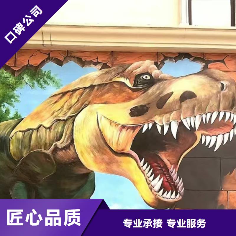 低价墙绘彩绘手绘墙画墙体彩绘放心匠心品质墙绘文化墙彩绘浮雕手绘
