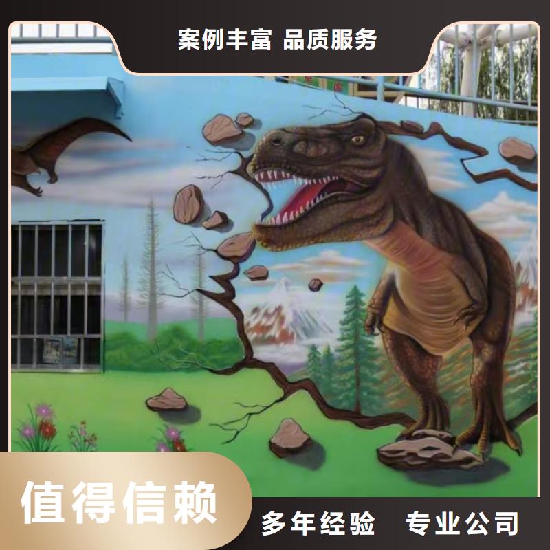 低价墙绘彩绘手绘墙画墙体彩绘放心匠心品质墙绘文化墙彩绘浮雕手绘