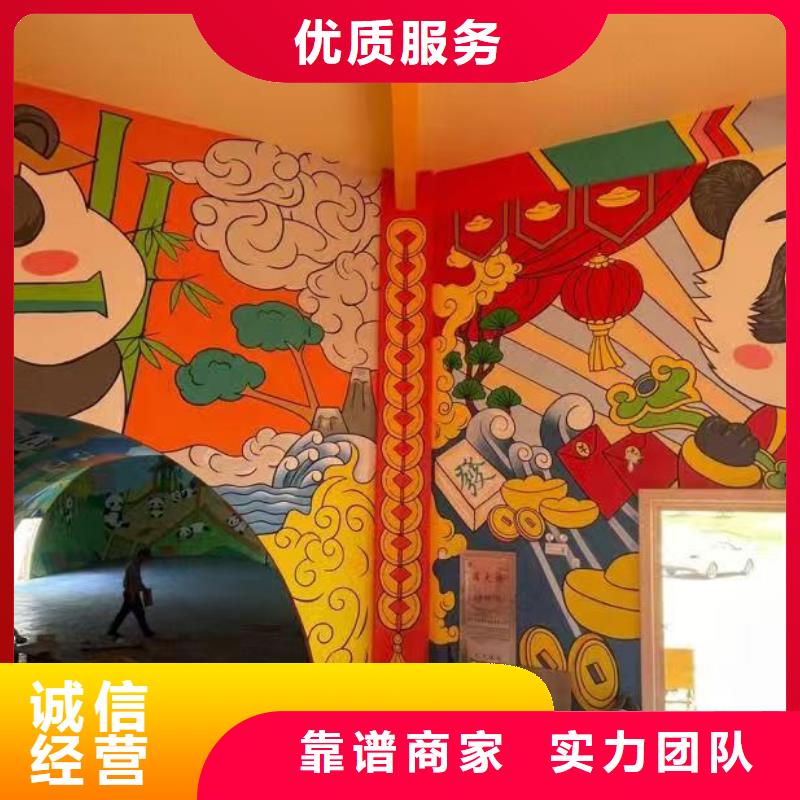 专业墙绘彩绘手绘墙画墙体彩绘团队讲究信誉墙绘彩绘手绘墙画墙体彩绘
