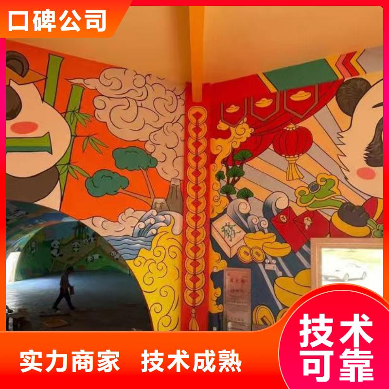 专业墙绘幼儿园彩绘手绘遵守合同收费合理墙绘凉水塔彩绘筒仓手绘墙画