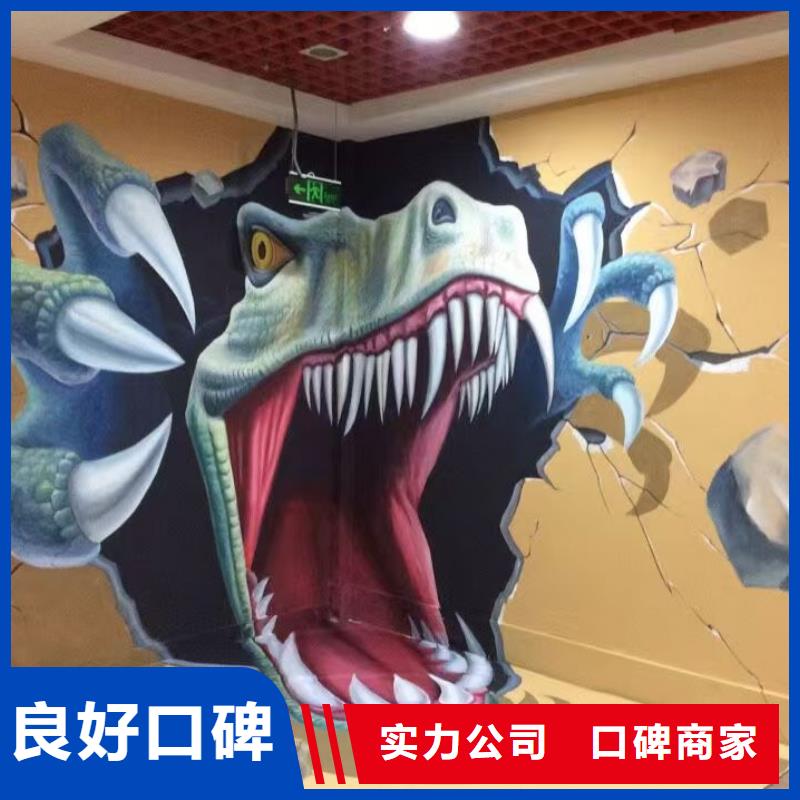 低价墙绘手绘3D彩绘户外墙画实力商家技术精湛墙绘幼儿园彩绘手绘