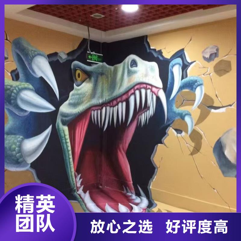 专业墙绘彩绘手绘墙画墙体彩绘团队讲究信誉墙绘彩绘手绘墙画墙体彩绘