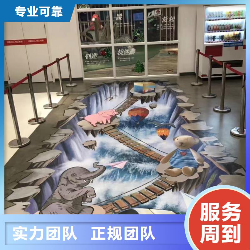 专业墙绘彩绘手绘墙画墙体彩绘团队讲究信誉墙绘彩绘手绘墙画墙体彩绘