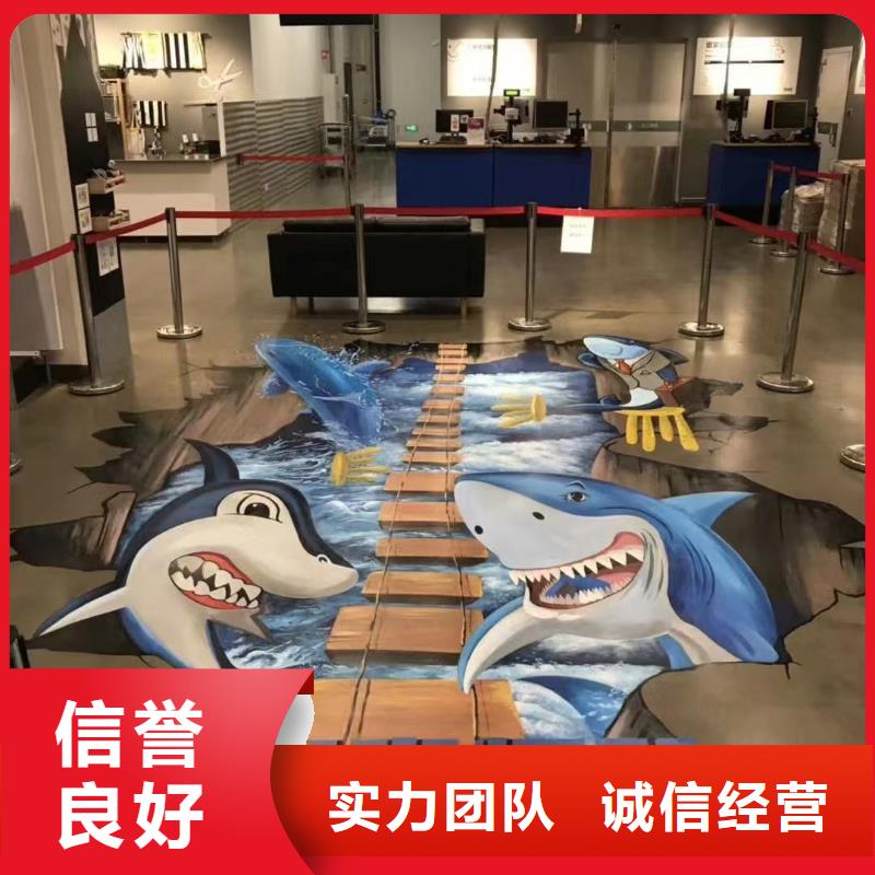 低价墙绘手绘3D彩绘户外墙画实力商家技术精湛墙绘幼儿园彩绘手绘