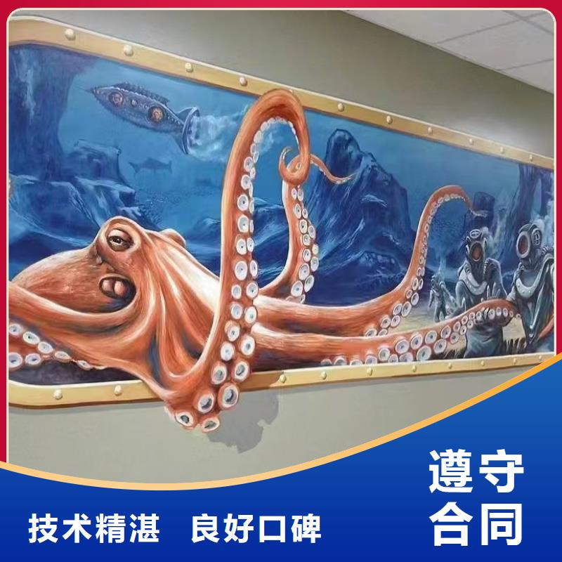 低价墙绘手绘3D彩绘户外墙画实力商家技术精湛墙绘幼儿园彩绘手绘