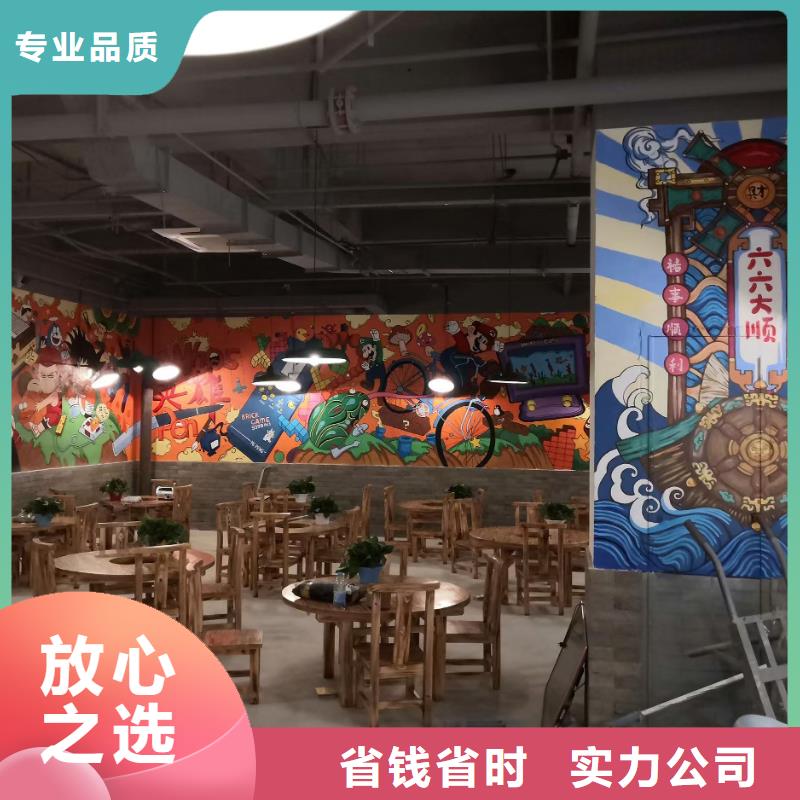 低价墙绘手绘3D彩绘户外墙画实力商家技术精湛墙绘幼儿园彩绘手绘