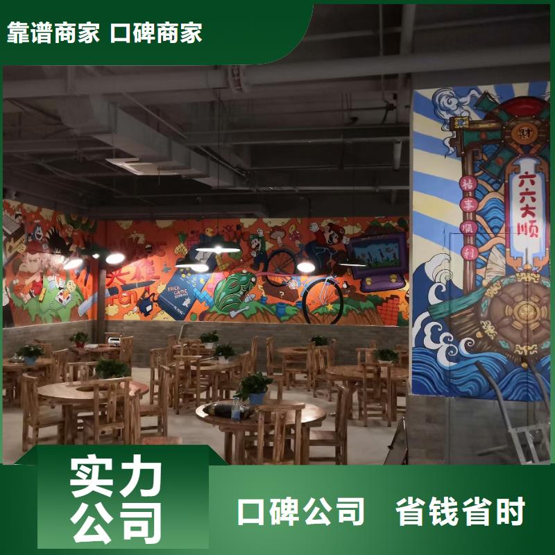 专业墙绘彩绘手绘墙画墙体彩绘团队讲究信誉墙绘彩绘手绘墙画墙体彩绘